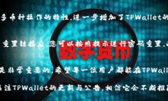 深入探讨：TPWallet能注册几个账户？keywordsTPWall