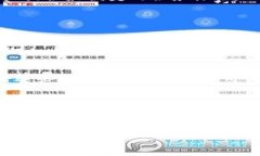 泰达币官方钱包简介泰达币（Tether, USDT）是一种