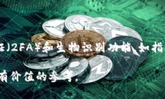 在区块链领域中，TPWallet 是一款便捷的数字货币