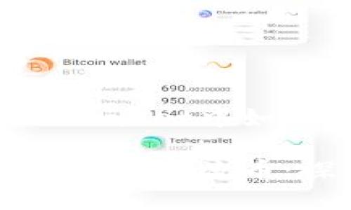 美丽的非主流币在TPWallet中如何找到

如何在TPWallet中找到非主流币：探索数字货币的宝藏