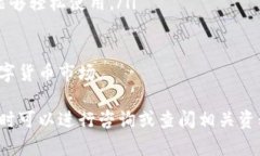   如何将TPWallet中的资金转至银行卡？详细指南与