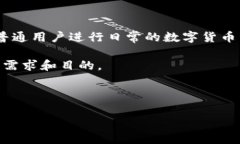   如何方便地重新安装TPWallet /  guanjianci TPWallet,