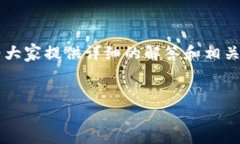 在这里，我们将深入探讨“货币tpwallet在哪”这个