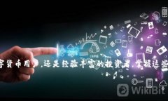tpwallet之间的互转：你需要知道的一切在数字货币