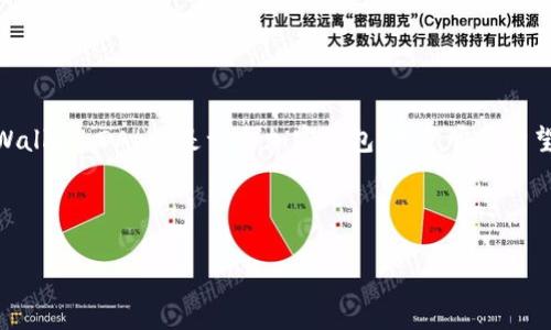 为了一个与TP Wallet DApp相关的搜索和关键词，我们可以考虑用户可能的搜索意图及相关内容。TP Wallet DApp 是一个加密钱包，用户常常希望找到有关它的功能、使用方法、安全性和交易体验的详细信息。在此基础上，我将为您提供一个和关键词。

### 

全面解析TP Wallet DApp：安全便捷的加密钱包体验
