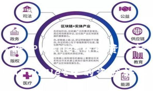 : 提现指南：如何将TPWallet中的资产轻松转移到交易所

提现指南：如何将TPWallet中的资产轻松转移到交易所