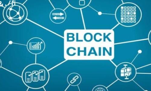 比特币有哪几种钱包

在数字货币逐渐走入大众视野的今天，比特币作为最知名的加密货币，自然也受到了越来越多人的关注。虽然许多人可能知道比特币的存在，但是对于“比特币钱包”这一概念，很多人依然感到陌生。那么，比特币钱包究竟有哪些种类呢？接下来，我们将为你详细解答这个问题。

什么是比特币钱包

比特币钱包是一种存储、管理和交易比特币的工具。它主要用于保存你的比特币地址和私钥，从而保证你的资产安全。简单来说，钱包就像银行账户一样，但它是基于区块链技术的。每一个比特币钱包都有一个或多个比特币地址，这些地址用于接收和发送比特币。

比特币钱包的类型

比特币钱包的种类多种多样，主要可以分为以下几种类型：

1. 热钱包（Online Wallets）

热钱包是指那些在线可访问的钱包，用户可以通过网络方便地进行比特币的接收和发送。这类钱包的一个重要特点是，操作非常便捷，但由于它一直与互联网连接，因此相对安全性较低。热钱包的例子包括很多加密货币交易所提供的钱包。

h4优点：/h4
ul
  li易于使用和访问，特别适合频繁交易的用户。/li
  li通常支持多种币种，方便用户管理多种资产。/li
/ul

h4缺点：/h4
ul
  li安全性较低，易受到网络攻击。/li
  li用户对私钥的控制权不如其他类型的钱包。/li
/ul

2. 冷钱包（Offline Wallets）

冷钱包则是指未连接互联网的钱包，提供了相对更高的安全性。冷钱包通常分为硬件钱包和纸钱包。硬件钱包是以物理设备的形式存在，而纸钱包则是将比特币的私钥和地址打印到纸张上。

h4优点：/h4
ul
  li安全性高，几乎不容易受到黑客攻击。/li
  li适合长期存储比特币和大额资产。/li
/ul

h4缺点：/h4
ul
  li使用不够灵活，转移资金需要将其连接网络。/li
  li一旦丢失或损坏，可能导致比特币无法恢复。/li
/ul

3. 软件钱包（Software Wallets）

软件钱包可以安装在电脑或手机上，分为桌面钱包和移动钱包。桌面钱包是安装在桌面的程序，能够提供用户完全的控制权。而移动钱包则是安装在手机上的应用，可以随时随地进行交易。

h4优点：/h4
ul
  li操作比热钱包更安全，用户可以保留私钥。/li
  li通常比冷钱包更为方便，适合日常生活中小笔交易。/li
/ul

h4缺点：/h4
ul
  li仍然受到恶意软件和病毒的威胁。/li
  li需要定期备份，确保数据安全。/li
/ul

4. 硬件钱包（Hardware Wallets）

硬件钱包是专门为存储比特币和其他加密货币而设计的物理设备。它们在安全性上提供了最高的保护，因为这些钱包存储私钥的地方根本不与互联网连接。

h4优点：/h4
ul
  li高度安全，适合存储大量资产。/li
  li支持多种加密货币，广泛适应。/li
/ul

h4缺点：/h4
ul
  li价格相对较高。/li
  li使用起来相对复杂，不适合新手。/li
/ul

5. 纸钱包（Paper Wallets）

纸钱包是一种简单而安全的方法，它通过打印比特币地址和私钥，并将其保存在纸张上。这种方式因为不联网，所以在安全性上具有绝对优势。

h4优点：/h4
ul
  li无网状态，完全独立于网络，无需担心网络安全问题。/li
  li成本几乎为零，方便持有和运输。/li
/ul

h4缺点：/h4
ul
  li易于丢失或损坏，损失将是不可逆的。/li
  li不方便进行日常交易，转移资产相对繁琐。/li
/ul

如何选择适合自己的比特币钱包

在选择比特币钱包时，你应该考虑到以下几个因素：

ul
  li你的使用频率：如果你是频繁交易的用户，热钱包可能更适合你；而如果你打算长期持有比特币，冷钱包将是更好的选择。/li
  li安全性：如果你关注安全性，冷钱包和硬件钱包将是更理想的选择。/li
  li易操作性：新手用户建议选择操作更为简单的软件钱包或热钱包。/li
/ul

比特币钱包的维护与安全

无论你选择了哪种钱包，保持其安全至关重要。定期备份、更新你的钱包软件、设置强密码及双重验证等都是保证你比特币安全的有效方法。此外，不要轻信来源不明的链接和二维码，谨防诈骗和钓鱼攻击。

比特币钱包的未来发展趋势

随着加密货币市场的发展，钱包技术也在不断进步。目前，越来越多的钱包开始逐步支持更多功能，如多签名功能（Multi-signature）、集成去中心化交易所等。这些新技术的引入，不仅提升了数字资产的安全性，也增强了用户体验。

总结

比特币作为一种新的资产类型，与传统货币的交易方式截然不同。随着越来越多的用户参与到这个领域，了解并选择合适的钱包显得尤为重要。希望通过本文，你能对比特币钱包的种类有一个清晰的认识，并能够根据自身需求选择最适合你的钱包。

相关问题

1. 如何确保比特币钱包的安全？
2. 比特币钱包的备份和恢复方法是什么？

1. 如何确保比特币钱包的安全？

确保比特币钱包的安全是每个持有者必须重视的问题。以下几点建议可以帮助你提高钱包的安全性：

ul
  listrong使用强密码：/strong无论是热钱包还是软件钱包，设置复杂且独特的密码都是最基础的保护措施。/li
  listrong开启双重认证：/strong很多钱包提供双重认证功能，这增加了额外的安全层次。/li
  listrong定期备份：/strong定期对钱包进行备份，以防数据丢失或设备损坏。/li
  listrong避免公共网络：/strong尽量避免在不安全的公共Wi-Fi环境下进行交易，以免信息被窃取。/li
  listrong保持软件更新：/strong定期更新钱包软件和设备操作系统，以获得最新的安全功能和补丁。/li
/ul

2. 比特币钱包的备份和恢复方法是什么？

备份和恢复比特币钱包是为了防止因设备故障、丢失或损坏导致的资产损失。具体的方法因钱包类型而异，下面介绍几种常见钱包的备份与恢复方法：

ul
  listrong热钱包：/strong通常在钱包的设置中会有备份选项，用户可以通过导出私钥或助记词进行备份。/li
  listrong软件钱包：/strong建议定期导出钱包文件和私钥，并保存在安全的地方。恢复时，需在软件中引入备份文件或手动输入私钥。/li
  listrong硬件钱包：/strong一般会提供恢复短语（seed phrase），务必妥善保存并在需要时使用此短语恢复钱包。/li
  listrong纸钱包：/strong纸钱包的备份相对简单，确保所打印的私钥和地址纸张不易毁损。/li
/ul

掌握这些基本的安全和备份知识，不仅可以保护你的资产，也能让你在使用比特币的时候更有信心。

关键词：
比特币钱包, 热钱包, 冷钱包, 纸钱包, 硬件钱包/guanjianci

比特币钱包的种类及选择指南