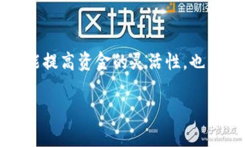 钱包里泰达币怎么提现是很多人关心的话题。在这个充满变动和机遇的加密货币市场，了解如何安全、便捷地提现泰达币，不仅能提高资金的灵活性，也能帮助我们在需要的时候更好地管理资产。如果你正在找寻相关信息，请继续阅读，这里将为你揭示一些实用的技巧和注意事项。

钱包里泰达币提现的简易步骤与注意事项