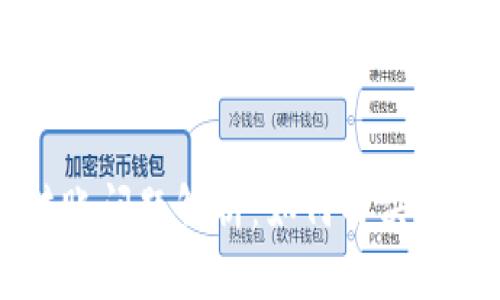 TP Wallet 转账问题解析：如何解决无法提现的烦恼