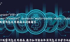 html lang=＂zh＂    meta charset=＂UTF-8＂    meta name=＂