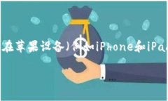 思考用户搜索意图与在进行关键词研究时，了解