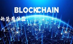 理解TPWallet的助记词与私钥在使用区块链钱包如