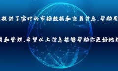 zisaichang  TP钱包官方下载：便捷与安全的数字资产