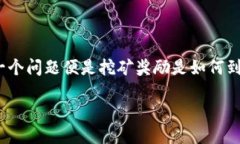 介绍以太坊（Ethereum）作为一种广泛使用的区块链