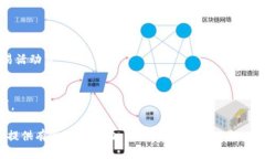 思考一个且的tiaoti如何安全、轻松地导出TokenPo