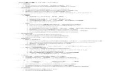 为什么TPWallet被报病毒？深入解析与解决方案