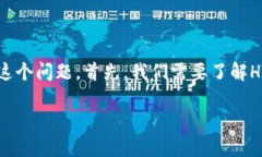 在讨论HT转TPWallet是否是ERT（ERC20 Token）时，我们