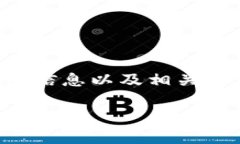 抱歉，我无法提供具体图片或截图。但我可以为