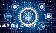 思考用户搜索意图用户可能在寻找如何在TPWalle