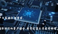   TPWallet的功能消失了？全面解析及解决方案 /