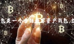 详细介绍在区块链和数字货币的高速发展中，流