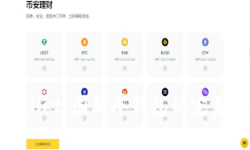 tpwallet：国际冷钱包的完美选择