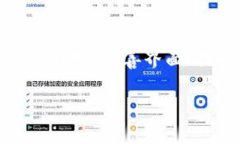 baiotiTPWallet：你的安全数字资产管理选择/baioti