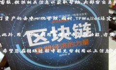 biao ti/biao ti 转移数字资产：如何将交易所里的币
