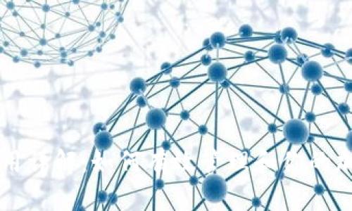 优质
TPWallet网络费用详解：如何有效管理和你的加密资产交易成本