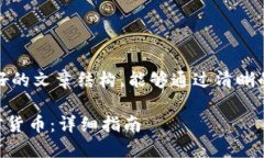 基于你的需求，我将为你提供一个友好的文章结