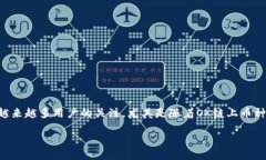 引言近年来，区块链技术的发展为数字货币的交