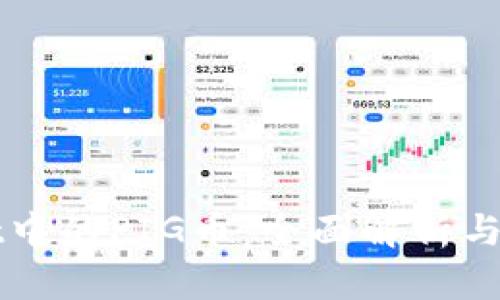 TPWallet中的PIG币：全面解析与投资指南