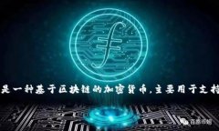 在这个快速发展的数字时代，区块链和加密货币