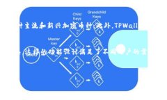   波场币如何安全高效地转账到TPWallet？ / 关键词