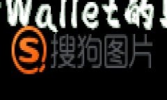 如何重新导出TPWallet的助记词：完整指南