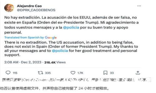 忘记TokenPocket密码怎么办？详细解决方法与恢复步骤指南