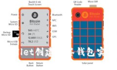 如何使用TPWallet创建多签钱包实例和视频教程