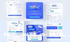 如何使用TP观察钱包创建冷钱包：详细步骤与指南