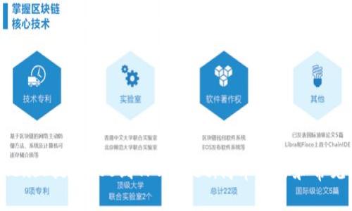 如何在OKEx上提取EOS到TPWallet：简单步骤和常见问题解答