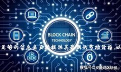 关于“tpwallet1u是多少钱”，尽管这个问题包含了