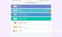 探索TPWallet：一款功能强大的数字资产钱包