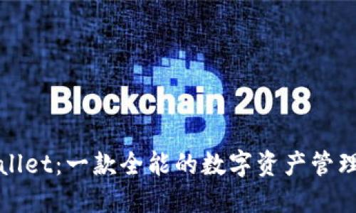 TPWallet：一款全能的数字资产管理软件