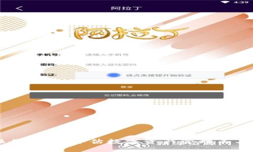 TPWallet检测报告：全面评估数字资产管理工具的安全性与性能