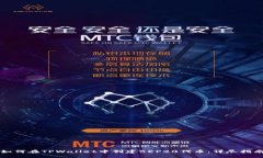 如何在TPWallet中创建BEP20代币：详尽指南