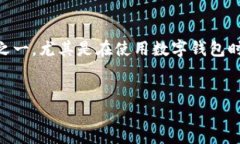 思考一个且的在当前加密货币和区块链技术迅速