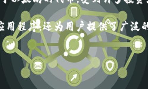 详细介绍

在加密货币交易的世界中，如何通过TPWallet购买SHIB（Shiba Inu）已经成为许多用户关注的热门话题。SHIB是一种基于以太坊的代币，受到许多投资者的追捧。如果你希望了解如何通过TPWallet进行这项交易，继续阅读以下内容。

使用TPWallet购买SHIB的过程是相对简单的，但对于初学者而言，可能会有一些疑问。TPWallet不仅是一个安全的钱包应用程序，还为用户提供了广泛的交易支持和功能。本文将详细介绍如何在TPWallet上购买SHIB，并解答一些常见问题，以帮助用户更好地理解这一过程。


如何通过TPWallet购买SHIB（Shiba Inu）？详细步骤和指南