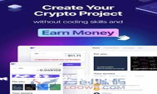 TPWallet：如何轻松写币与管理数字资产